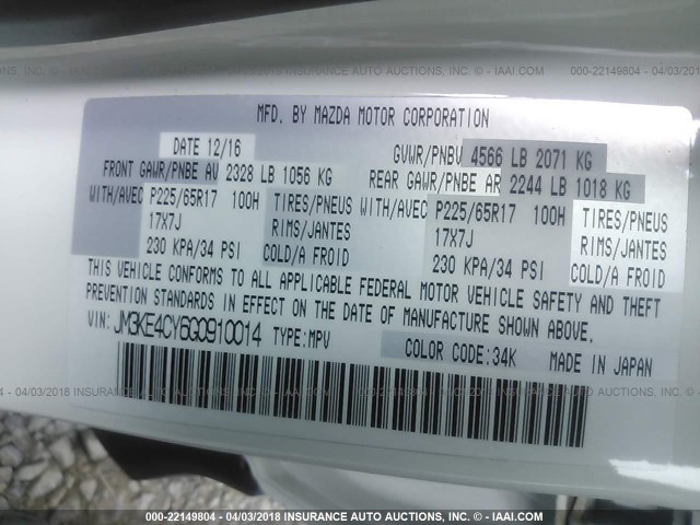 JM3KE4CY6G0910014 - 2016 MAZDA CX-5 TOURING Blanc photo 9