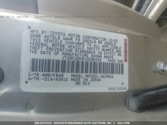 JT2BF22K810296932 - 2001 TOYOTA CAMRY CE/LE/XLE GOLD photo 9