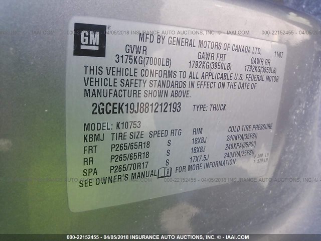 2GCEK19J881212193 - 2008 CHEVROLET SILVERADO K1500 TAN photo 9