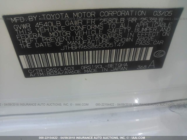 JTHBH96S865005147 - 2006 LEXUS GS GENERATION 200 300 WHITE photo 9