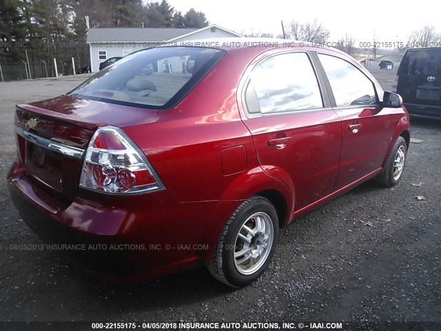 KL1TD56E09B611656 - 2009 CHEVROLET AVEO LS/LT 红色 照片 4