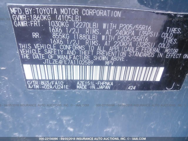 JTLZE4FE7A1102589 - 2010 TOYOTA SCION XB ტალღისფერი ფოტო 9