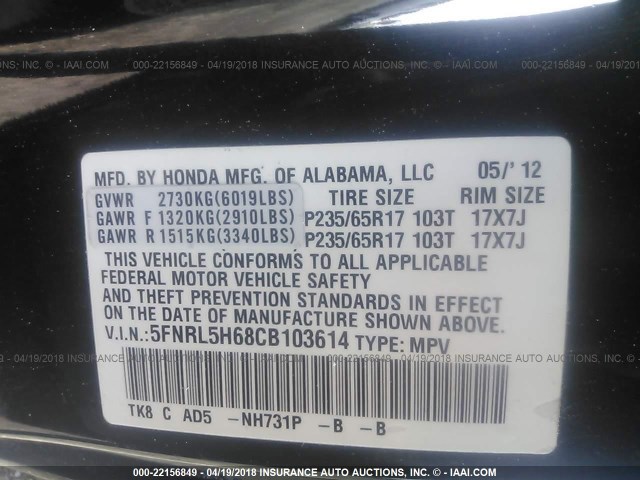 5FNRL5H68CB103614 - 2012 HONDA ODYSSEY EXL შავი ფოტო 9