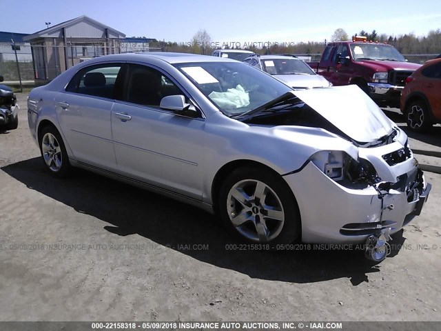 1G1ZC5EB1A4152958 - 2010 CHEVROLET MALIBU 1LT 银色 照片 1
