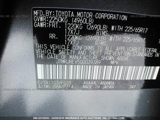 JTMRJREV5GD039389 - 2016 TOYOTA RAV4 HV XLE GRAY photo 9