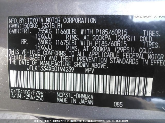 JTLKT334X50194239 - 2005 TOYOTA SCION XB GRAY photo 9