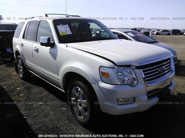 1FMEU6FEXAUA15658 - 2010 FORD EXPLORER LIMITED 白色 照片 1