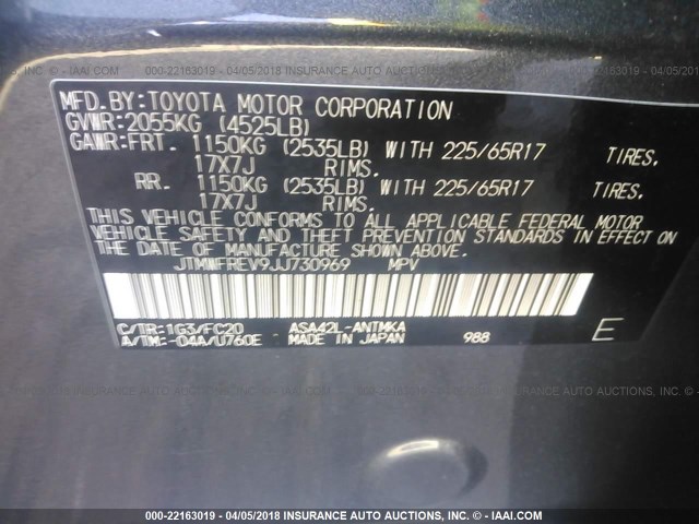 JTMWFREV9JJ730969 - 2018 TOYOTA RAV4 ADVENTURE/XLE 灰色 照片 9