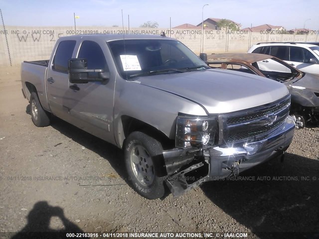 2GCEC13C471504297 - 2007 CHEVROLET SILVERADO C1500 CREW CAB SILVER photo 1