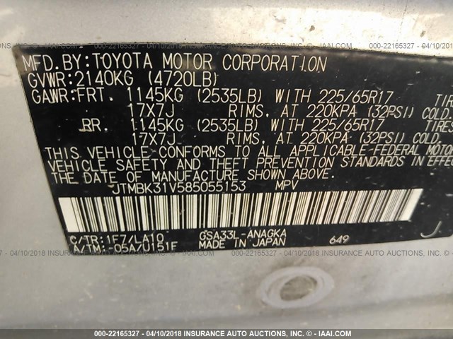 JTMBK31V585055153 - 2008 TOYOTA RAV4 LIMITED SILVER photo 9