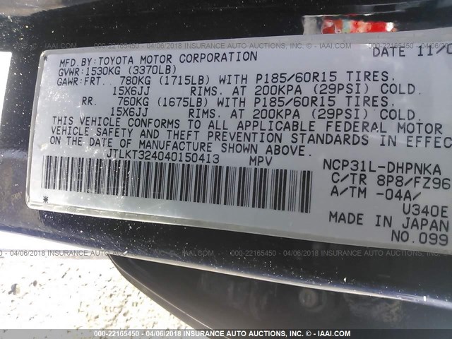 JTLKT324040150413 - 2004 TOYOTA SCION XB მუქი ლურჯი ფოტო 9