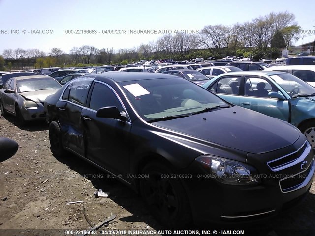 1G1ZC5E05A4148328 - 2010 CHEVROLET MALIBU 1LT 黑色 照片 1