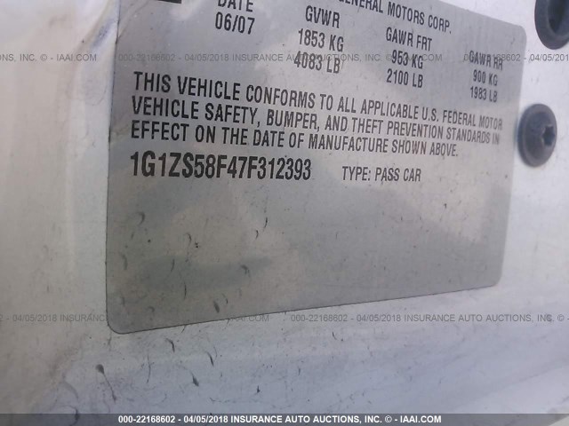 1G1ZS58F47F312393 - 2007 CHEVROLET MALIBU LS თეთრი ფოტო 9