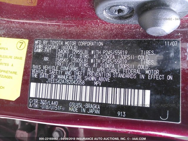 JTEES42A782042058 - 2008 TOYOTA HIGHLANDER LIMITED BURGUNDY photo 9