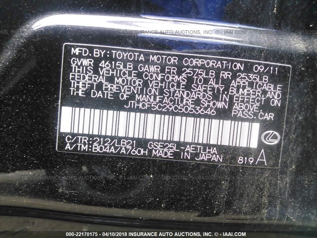 JTHCF5C29C5053646 - 2012 LEXUS IS 250 BLACK photo 9