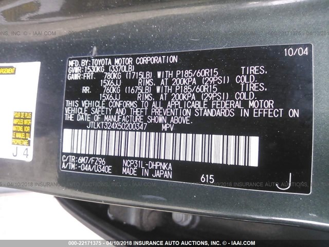 JTLKT324X50200347 - 2005 TOYOTA SCION XB მწვანე ფოტო 9