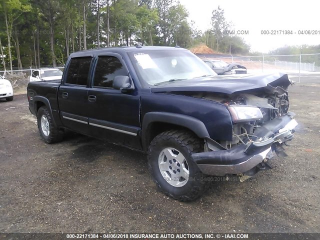 2GCEK13TX51350808 - 2005 CHEVROLET SILVERADO K1500 BLUE photo 1