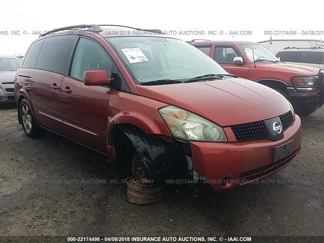 5N1BV28U85N116095 - 2005 NISSAN QUEST S/SE/SL MAROON photo 1