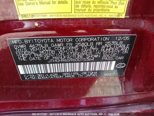 JTHCH96S960015364 - 2006 LEXUS GS GENERATION 200 300 RED photo 9