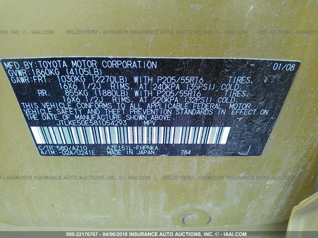 JTLKE50E581054293 - 2008 TOYOTA SCION XB ყვითელი ფოტო 9