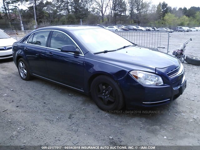 1G1ZC5EB1A4105722 - 2010 CHEVROLET MALIBU 1LT 深蓝色 照片 1