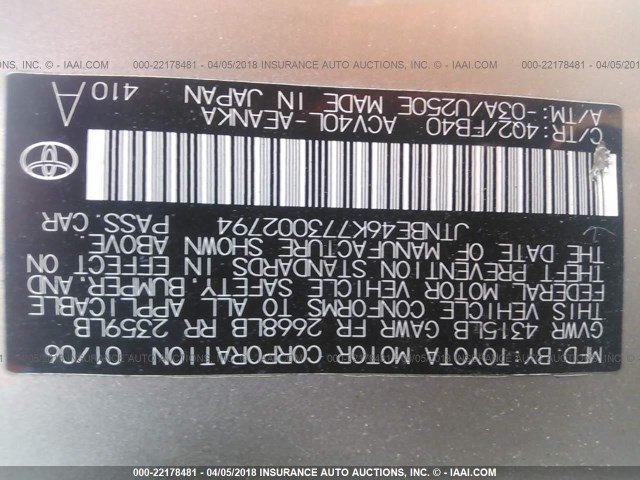 JTNBE46K773002794 - 2007 TOYOTA CAMRY NEW GENERAT CE/LE/XLE/SE TAN photo 9