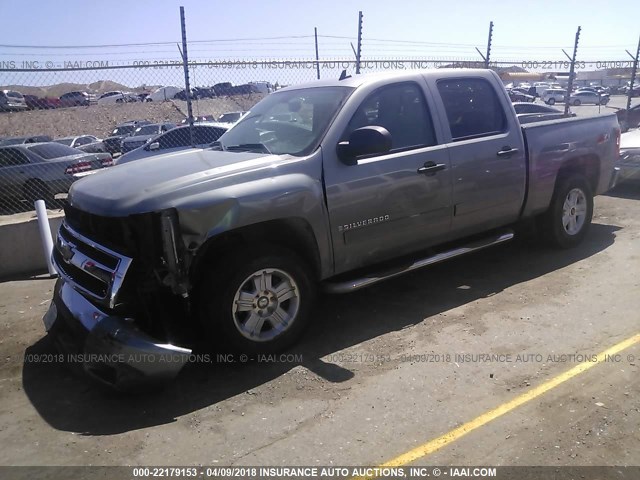 2GCEK13M781209644 - 2008 CHEVROLET SILVERADO K1500 GRAY photo 2