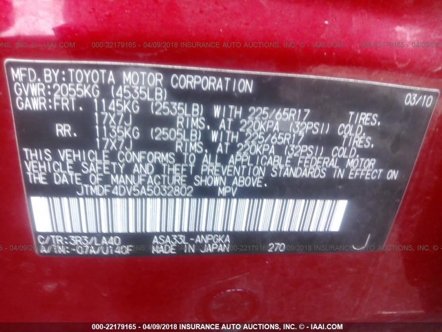 JTMDF4DV5A5032802 - 2010 TOYOTA RAV4 LIMITED Tünd qırmızı foto 9