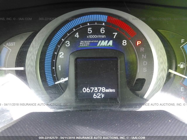 JHMZE2H79AS002890 - 2010 HONDA INSIGHT EX GRAY photo 7