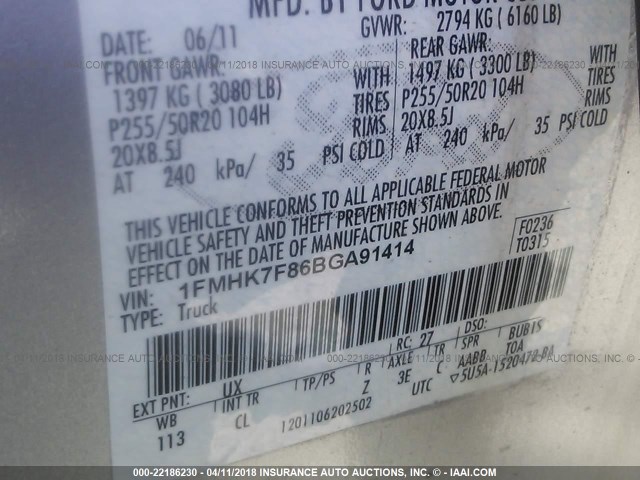 1FMHK7F86BGA91414 - 2011 FORD EXPLORER LIMITED 银色 照片 9