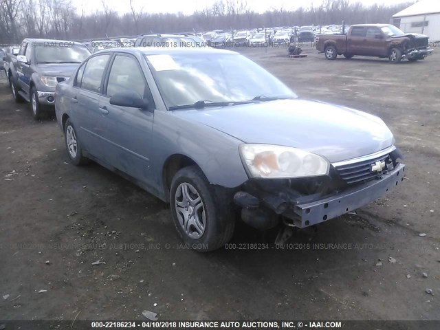 1G1ZS58F37F261064 - 2007 CHEVROLET MALIBU LS 浅蓝色 照片 1