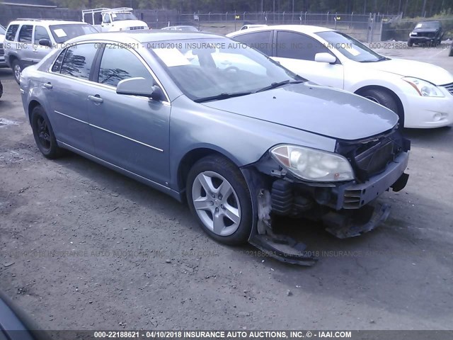 1G1ZH57B29F215743 - 2009 CHEVROLET MALIBU 1LT 蓝色 照片 1