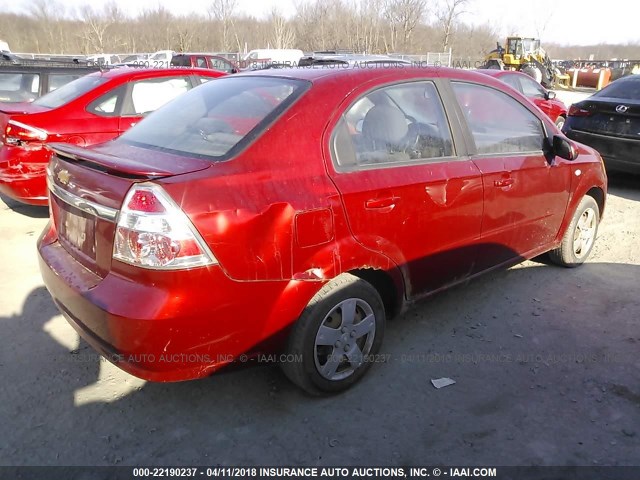 KL1TD56618B109634 - 2008 CHEVROLET AVEO LS 红色 照片 4