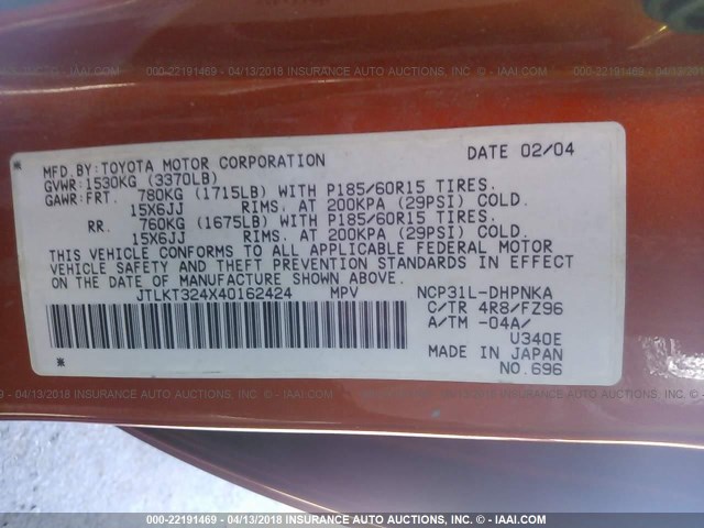 JTLKT324X40162424 - 2004 TOYOTA SCION XB ნარინჯისფერი ფოტო 9