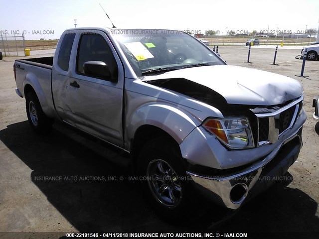 1N6AD06W75C433080 - 2005 NISSAN FRONTIER KING CAB LE/SE/OFF ROAD GRAY photo 1