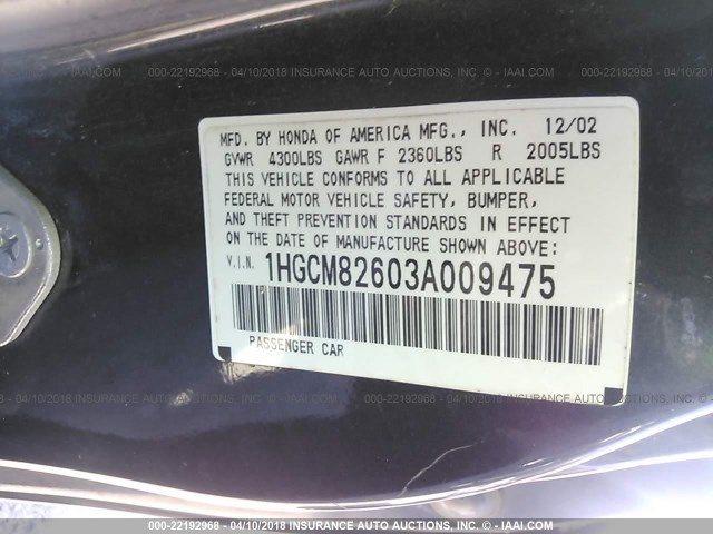 1HGCM82603A009475 - 2003 HONDA ACCORD EX BLUE photo 9