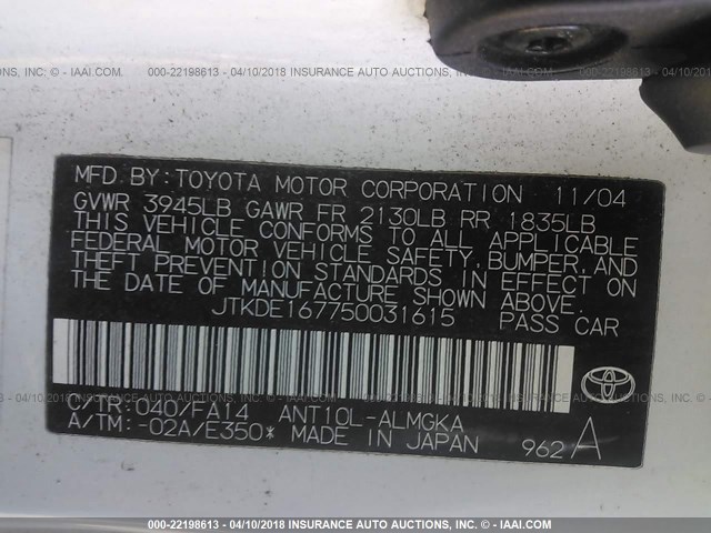 JTKDE167750031615 - 2005 TOYOTA SCION TC 白色 照片 9