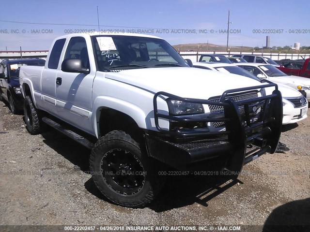 1GCEK19T53E320666 - 2003 CHEVROLET SILVERADO K1500 WHITE photo 1