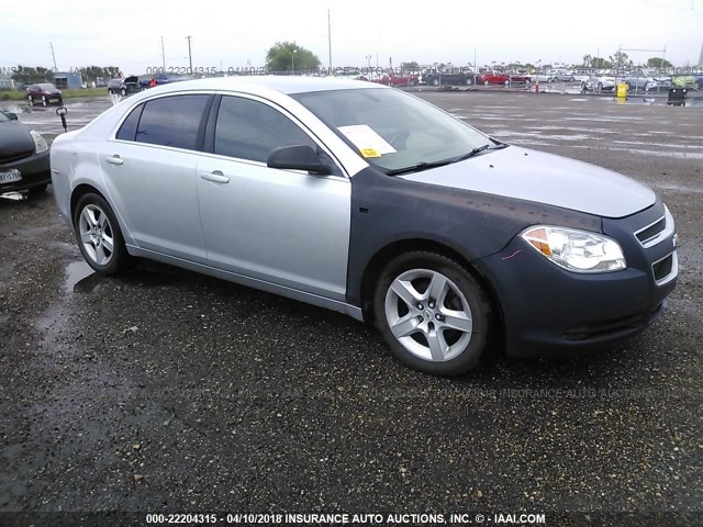 1G1ZA5E05AF283979 - 2010 CHEVROLET MALIBU LS 银色 照片 1