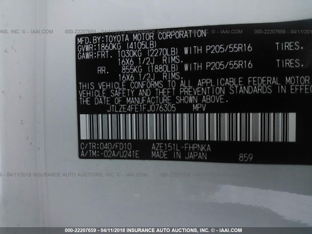 JTLZE4FE1FJ076305 - 2015 TOYOTA SCION XB თეთრი ფოტო 9