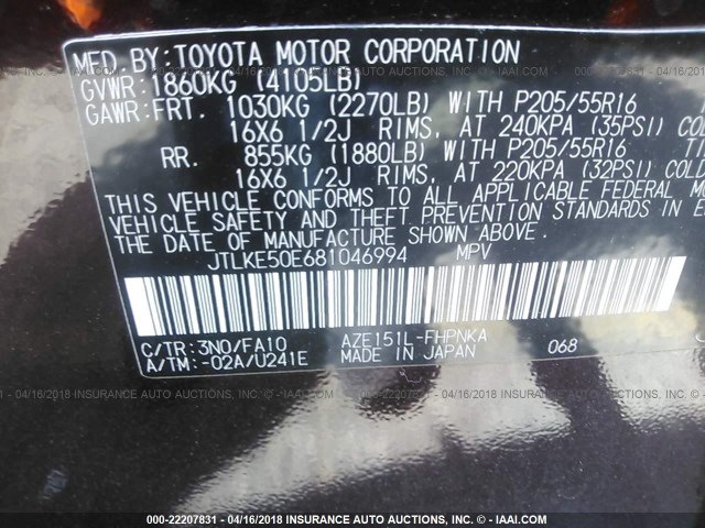 JTLKE50E681046994 - 2008 TOYOTA SCION XB BURGUNDY photo 9