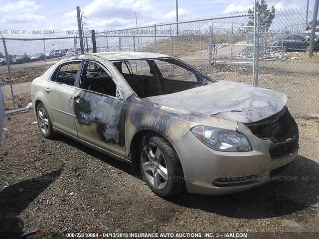 1G1ZG57B59F149451 - 2009 CHEVROLET MALIBU LS 米色 照片 1