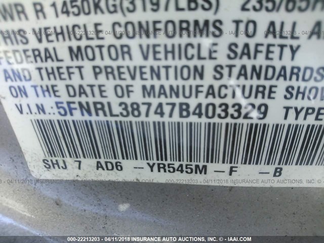 5FNRL38747B403329 - 2007 HONDA ODYSSEY EXL ოქროსფერი ფოტო 9