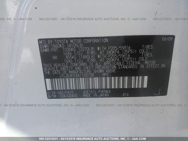 JTLZE4FEXA1100738 - 2010 TOYOTA SCION XB WHITE photo 9