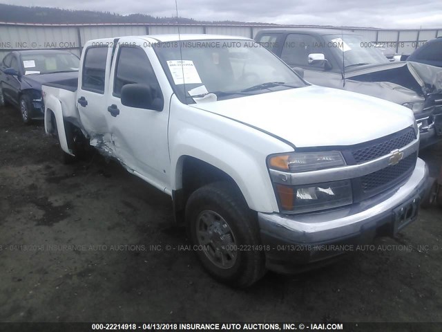1GCDT13E178132055 - 2007 CHEVROLET COLORADO WHITE photo 1