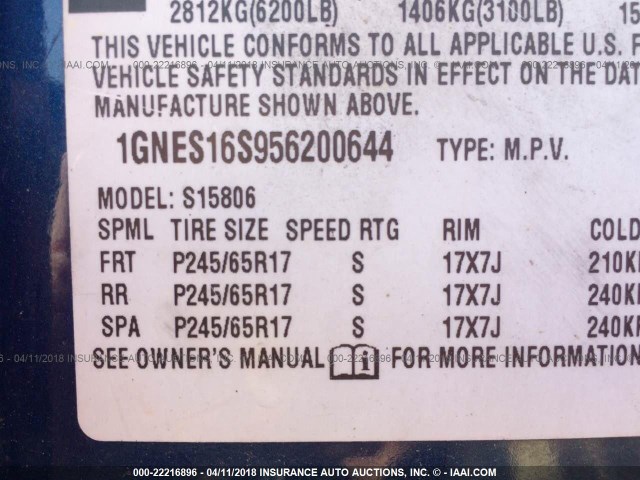 1GNES16S956200644 - 2005 CHEVROLET TRAILBLAZER EXT LS/EXT LT BLUE photo 9