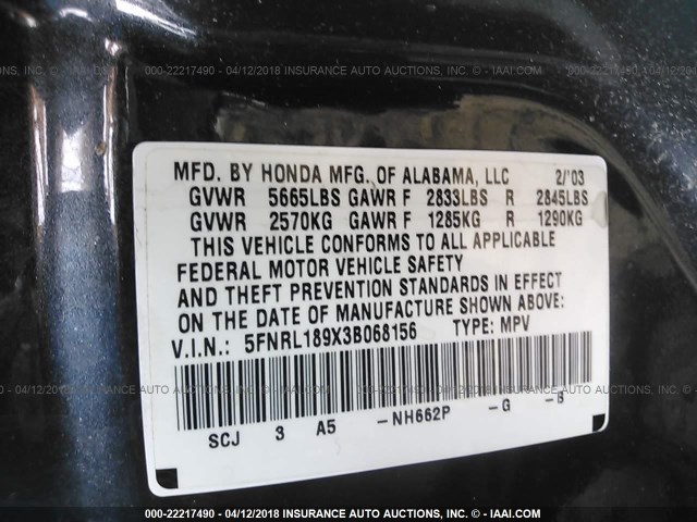 5FNRL189X3B068156 - 2003 HONDA ODYSSEY EXL ნაცრისფერი ფოტო 9