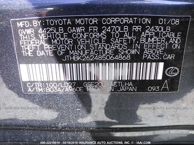 JTHBK262485064868 - 2008 LEXUS IS 250 BLACK photo 9