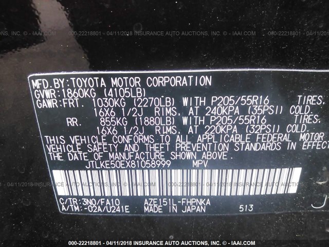 JTLKE50EX81058999 - 2008 TOYOTA SCION XB მუქწითელი ფოტო 9