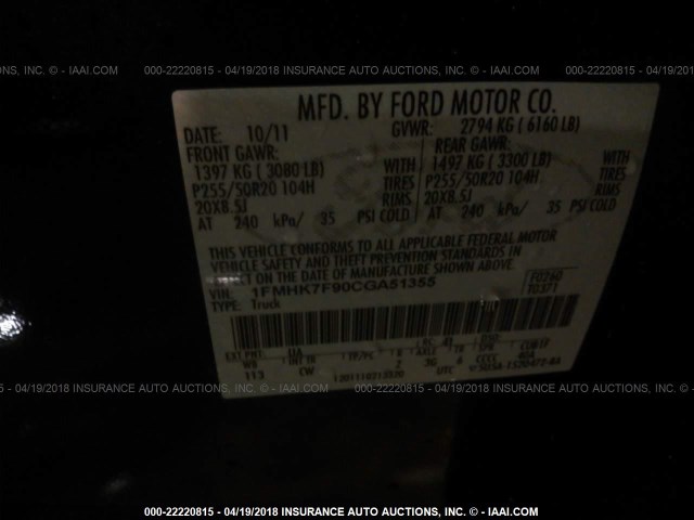 1FMHK7F90CGA51355 - 2012 FORD EXPLORER LIMITED 黑色 照片 9